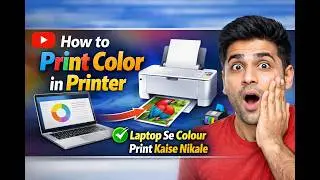How to Print Color in Printer ||Laptop Se Colour Print Kaise Nikale