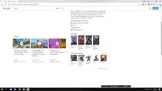Щелчок от Google
