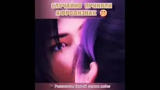 Случайно Приняли Афродизиак || Расколотая битвой синева небес - Сяо Янь и Юнь Юнь 