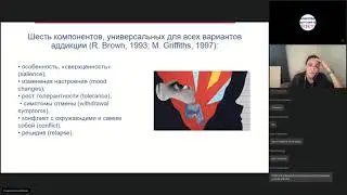 3.1. Подросток и алкогольная зависимость: эффективная терапия и профилактика