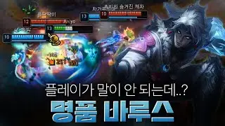 고승률 챔피언을 100% 활용하면 생기는 일