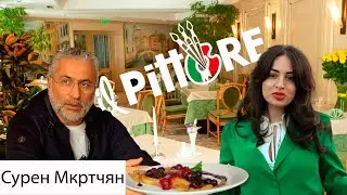 Владелец IL PITTORE. Влияние санкций на итальянский ресторан.Как попали в Книгу Рекордов Гиннеса