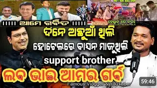 #my first vlog #vlog video #laba vai vlog video #my first vlog Viral tricks #viral vlog #vlog video