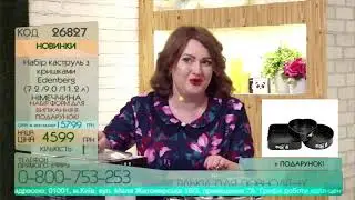 Прямая трансляция