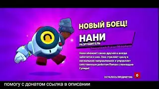 СКОЛЬКО ЖЕ ПЕРСОВ МОЖНО ВЫБИТЬ С НОВОГО БП?