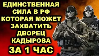Всё о ЧẞK Вагнер! Полный фильм о российских нaeмникax и кто такой Пригожин