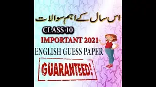 10TH ENGLISH GUESS PAPER FOR EXAMS 2021