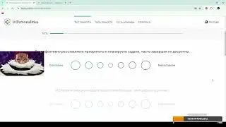 Вы эффективно расставляете приоритеты и планируете задачи, часто завершая их досрочно?