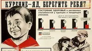ИСТОРИЯ УПОТРЕБЛЕНИЯ ТАБАКА В РОССИИ