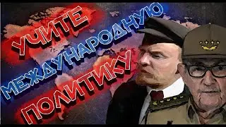 ПЕРЕЗАЛИВ | Международная политика | ГУЛАГскийХайлайт