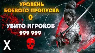 ПОКА ВСЕ ФАРМЯТ БОЕВОЙ ПРОПУСК — Я ФАРМЛЮ ИГРОКОВ | STALCRAFT X