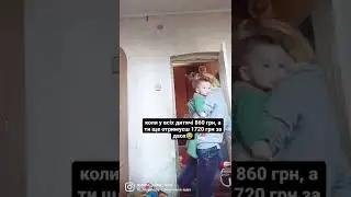 #shorts #trending #comedy #momlife #baby #challenge #reels #рекомендации #instagram #top #ukraine