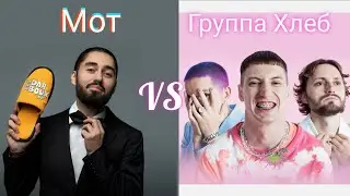 Студенческий фестиваль предпринимательства |  Студ Фест | Мот и Хлеб