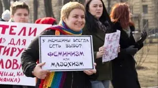 Тяжело ли быть феминисткой? | Сказы Дмитрия