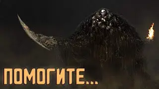 Превозмогаем худшую часть Dark Souls. DLS.