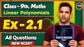 Class 9th, Ex 2.1 Q1 to Q5 || Ganita Manjari class 9 ch 2 Solution || 9th New Book