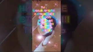 С 23 февраля!!!