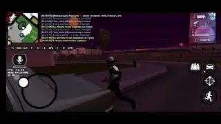 Офф от ареста и дм