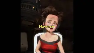 Он сделал это!😱 