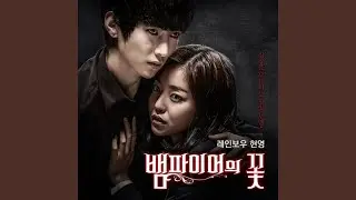 Moonlight Spell (달빛주문)