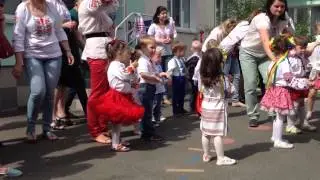 Свято вишиванки