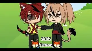 2021 VS 2022  #1