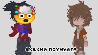 [4⃣]-титире //акакий, фиксай//