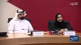 هنا البحرين | 11-9-2024