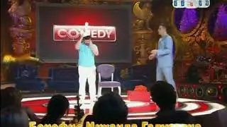 Comedy Club (ТНТ, 03.01.2011) Анонс