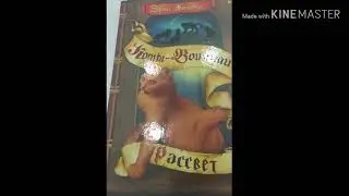 Обзор книги коты воители РАССВЕТ