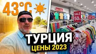 ЧТО МОЖНО КУПИТЬ НА РАСПРОДАЖАХ В МОЛЛАХ ТУРЦИИ / Какие тут цены  / Самые вкусные сладости Locum