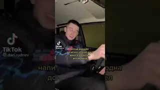 Когда девушка написала, что она одна дома, у тебя сел аккумулятор 