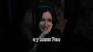 натарейд♥️#НП#Натаха#Ашан#СофиГрей#Херейд