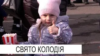Поласували млинцями та встановили новий рекорд: у Лозовій відзначили свято Колодія