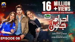 Ehraam-e-Junoon Episode 08 - [Eng Sub] - Neelam Muneer - Imran Abbas - Nimra Khan - 30th May 2023