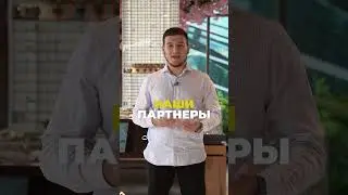 ПОЗДРАВЛЯЕМ НАШИХ КЛИЕНТОВ!