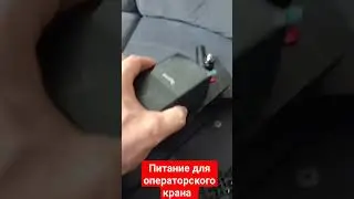 установка smallrig v99 на операторский кран 