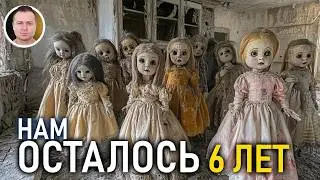 Прогноз Д.И.Менделеева о Населении