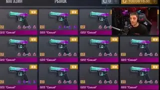 Caps arena G22 casual терс скупил