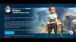 Rise of Kingdoms -Сундуки