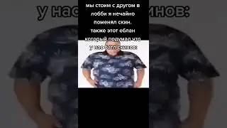 #бравлстарс #brawlstars #rofl #рофл