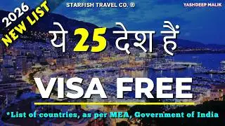 25 Visa Free Countries for India Citizens in 2026 (in Hindi)