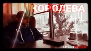 Хасан Мусаев 
