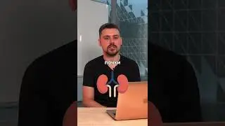 Как будут внутренние органы на английском?