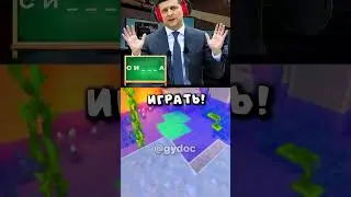 Отгадай СЛОВО с ПРЕЗЕДЕНТАМИ 