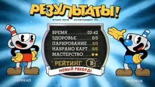 Босс 