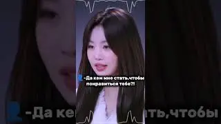 я не пом1р🥳 Можно еще Варей) #fypシ #kpop #on #шортс #реал #shorts #rge #кпоп #тренд