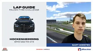 iRacing Lap Guide: BMW G82 M4 GT4 at Hockenheimring