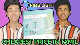 cheapest ring light in Tamil | best ring light under 1000