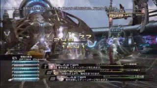 Final Fantasy XIII - Galenth Battle 1